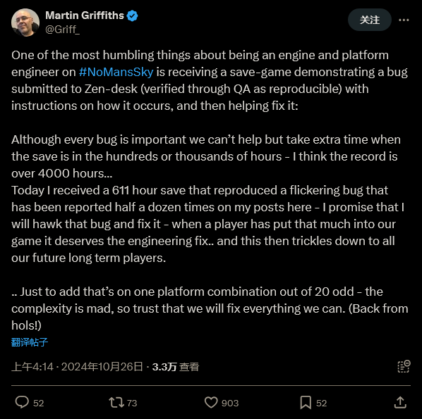 开发者在电脑前分析游戏BUG，屏幕上显示《无人深空》代码界面