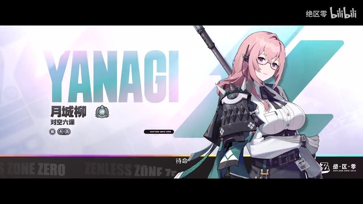 月城柳战斗特写，表情冷静，战斗氛围浓厚