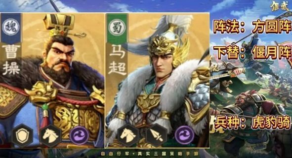 《偃武》控制骑技能加点与天赋配置界面截图