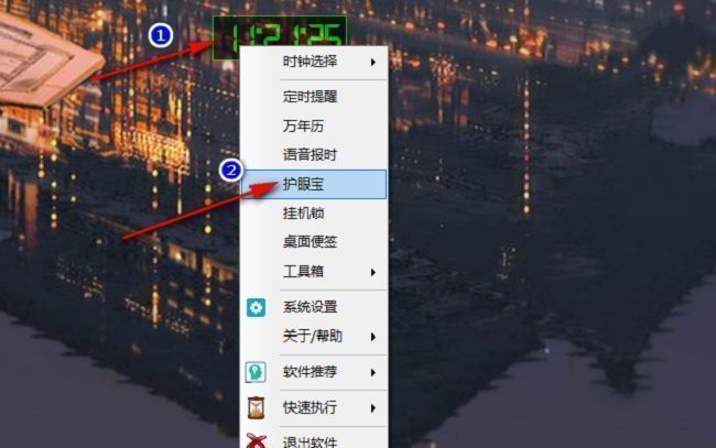 月光迷你钟软件界面，右键菜单显示护眼宝选项
