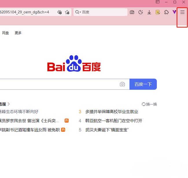 傲游浏览器菜单中设置选项的界面截图