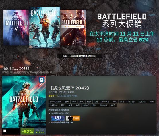 游戏内角色激烈交火画面，展现硬核模式下的高能战斗瞬间