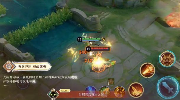 蚩姹超杀形态技能展示，远程弓箭射击附带真实伤害