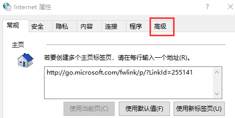 Fliqlo设置教程完成TLS协议勾选后的最终界面