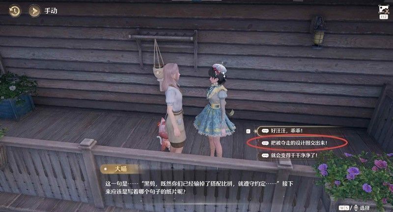 舞台演出界面截图，展示角色在艺术基地进行精彩表演的画面