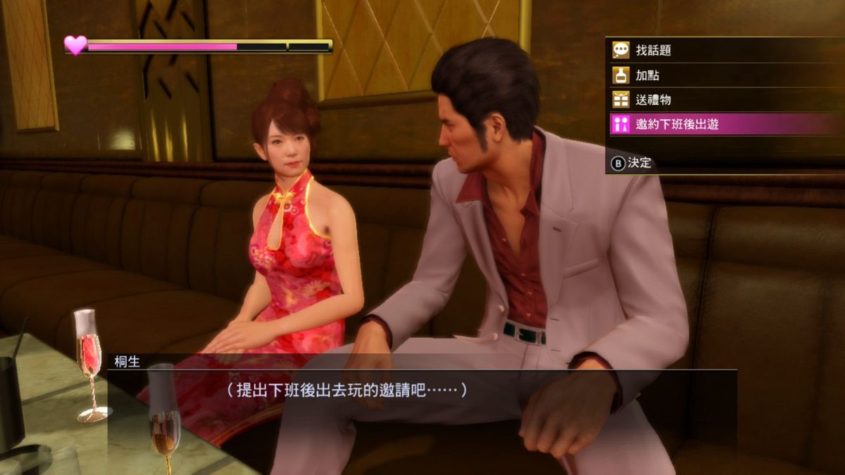 桐生一马在公关俱乐部中与女性角色轻松交谈，背景为豪华装潢