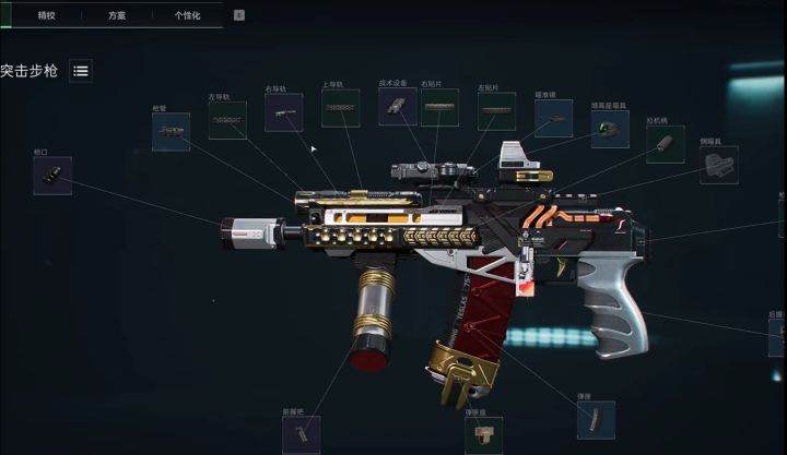 SR3M伤害爆发型改装界面，弹药威力显著提升