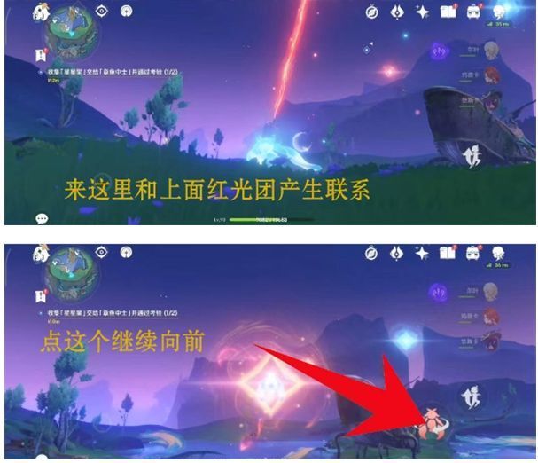 第二颗星星果藏在瀑布后方的岩洞入口处