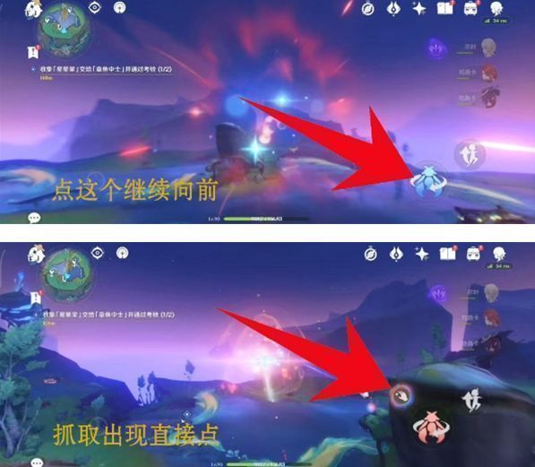 第三颗星星果位于山顶平台，需攀爬至最高点才能发现