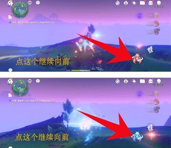 任务完成后的奖励展示，包含原石与角色经验素材