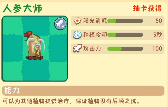 卷心菜投手造型，手持卷心菜，表情呆萌