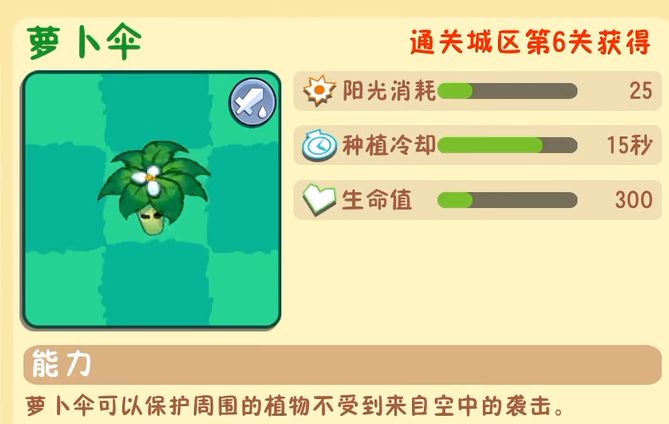 荔枝植物形象，体型健壮，表情坚毅