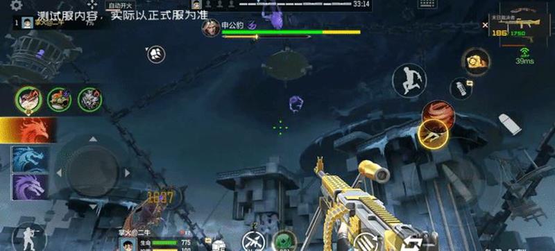 申公豹化身为巨型黑豹，周身环绕紫色能量光环，背景雷电交加