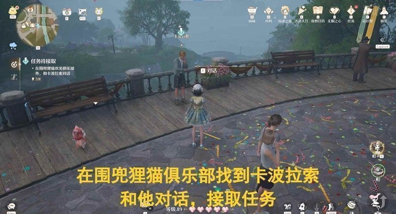 暖暖在草坡上对波波西进行拍照的画面，背景为夕阳下的自然景色