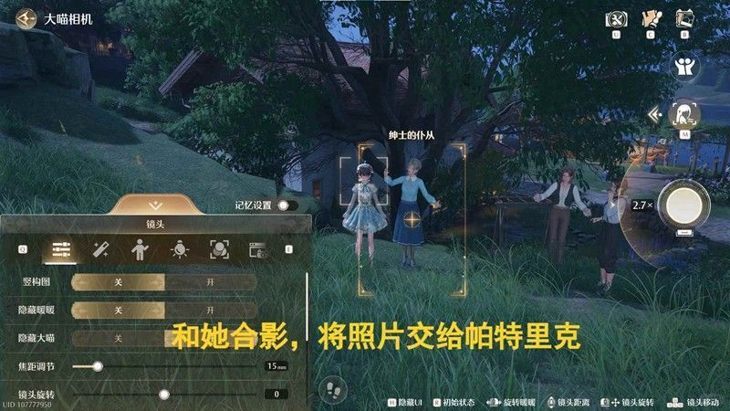 暖暖与卡波拉索在俱乐部内庆祝任务完成，周围充满音乐元素装饰