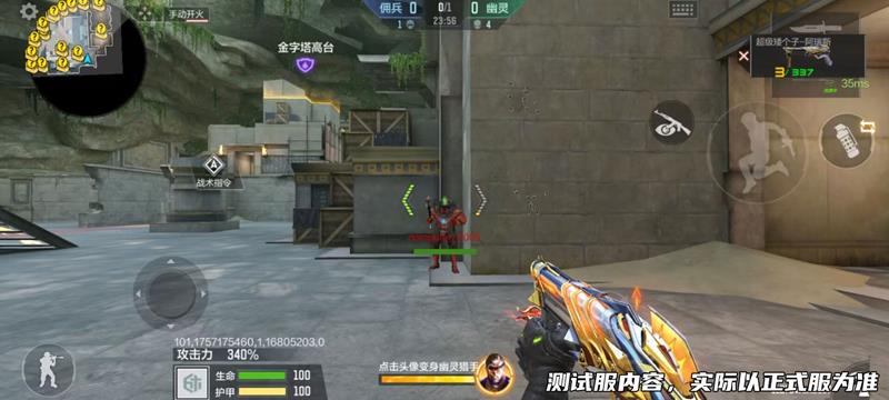 超级矮个子阿瑞斯战神领域技能展示，弹丸数量随幽灵数量增加而提升