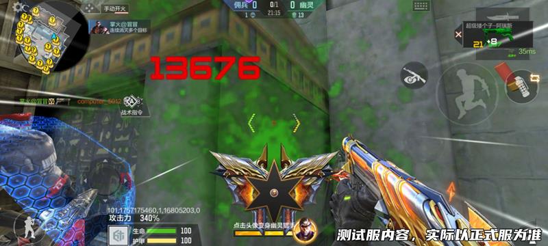 超级矮个子阿瑞斯在生化战场中大杀四方，火焰特效与高伤害输出震撼全场