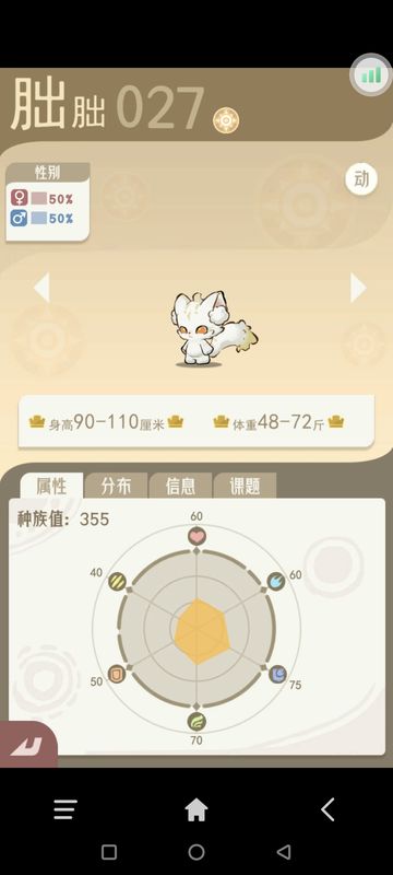 异兽在登仙系统中表现优异，是核心辅助角色