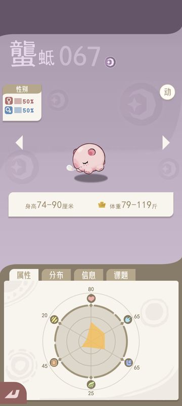 异兽在首测中表现最强，速度优势明显