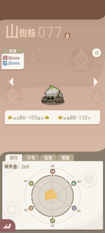 异兽具备高坦度与反伤技能，能有效压制敌人