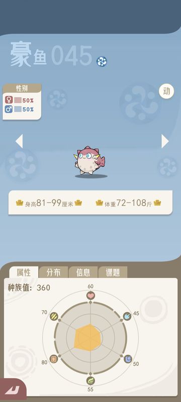 异兽具备高伤害与反伤技能，战斗风格激进