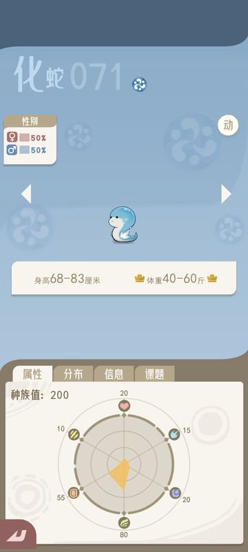 异兽外形帅气，具备反伤与剑戟森森技能，战斗能力均衡