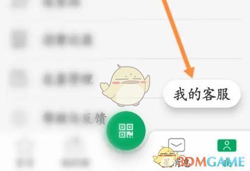 卡券管理界面中【兑换券码】按钮被选中，页面跳转至输入框界面