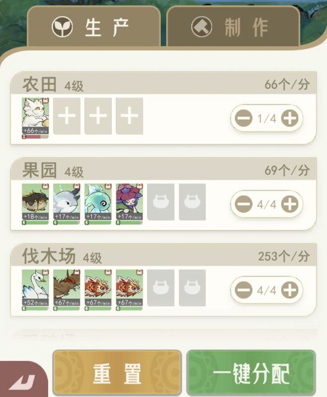 夜猫子宠物示意图，展示其词条效果