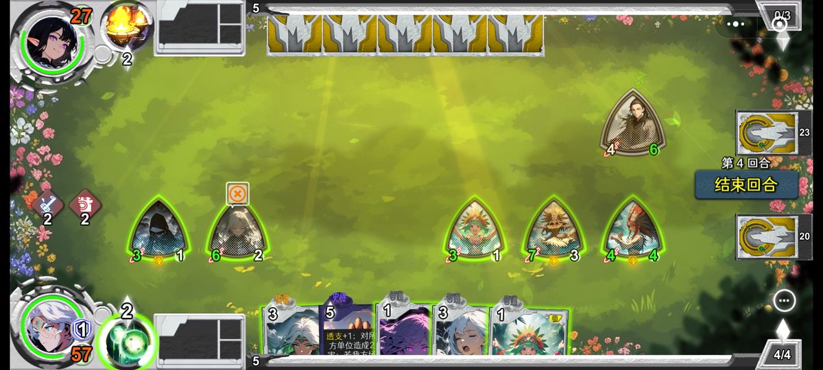 华夏透支流派卡牌组合示意图，展示法术联动效果