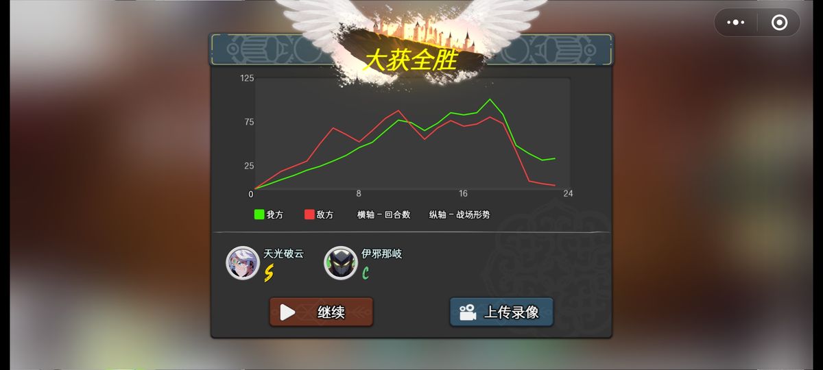 精卫为核心卡牌，配合生命之屋与加攻法术形成爆发组合