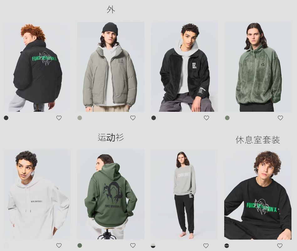 优衣库《合金装备3重制版》联名袜子款式展示，多种颜色搭配呈现游戏主题元素