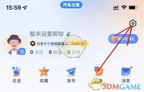 汽车之家资料编辑页面截图，展示可修改的头像与昵称区域