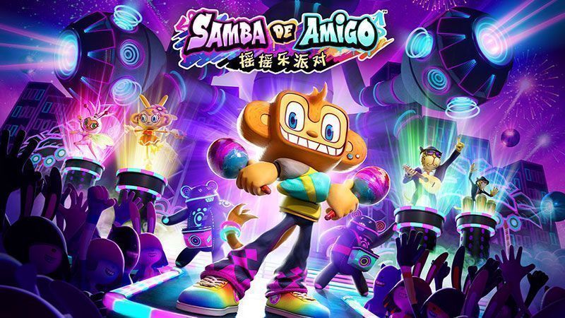《Samba de Amigo：摇摇乐派对》游戏画面，角色手持摇铃随音乐起舞