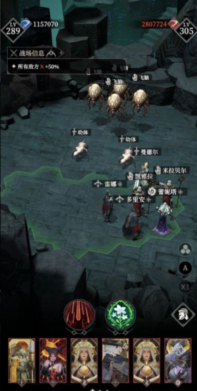 白骑士装备搭配推荐界面，展示不同套装属性与适用场景