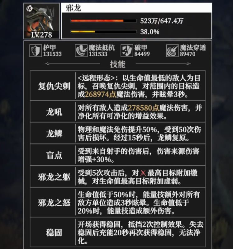 耀月荒冢支线任务场景，展示玩家在不同情境中做出选择的画面