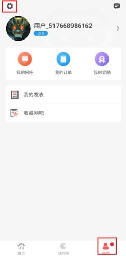 简喵APP我的页面界面，左上角显示设置按钮