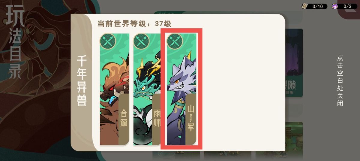 山犭军三阶段形态展示，全身环绕高速旋转的风刃，眼神锐利，姿态威猛