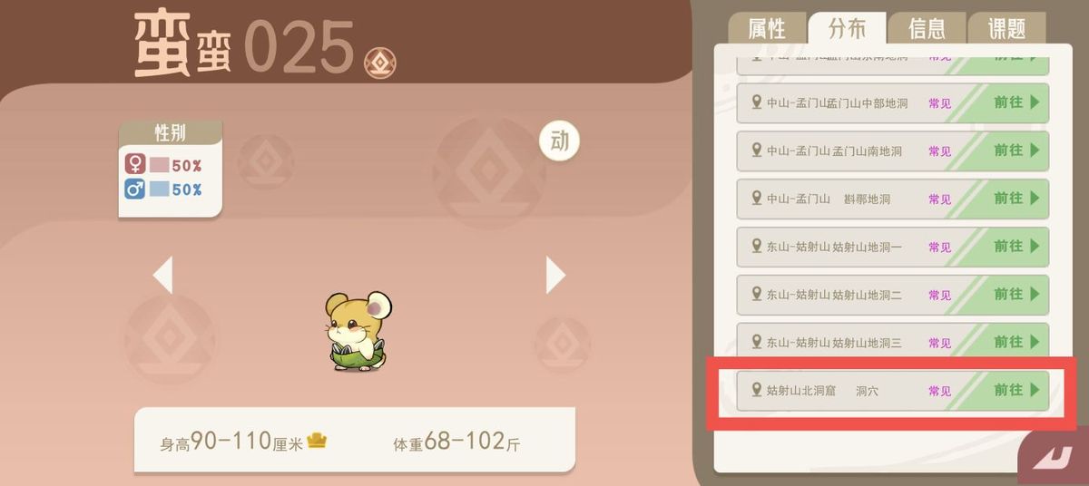 水玉鱼刷新点1示意图，洞穴内部结构清晰可见