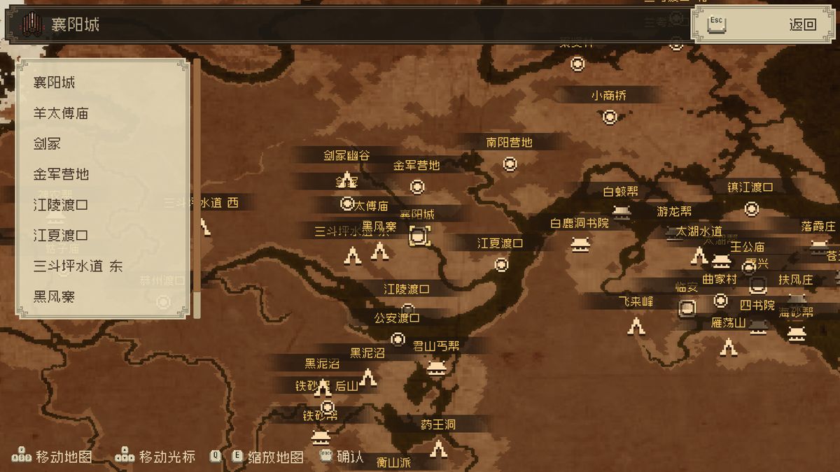 游戏主界面展示南宋风格武侠世界，地图广阔，门派林立