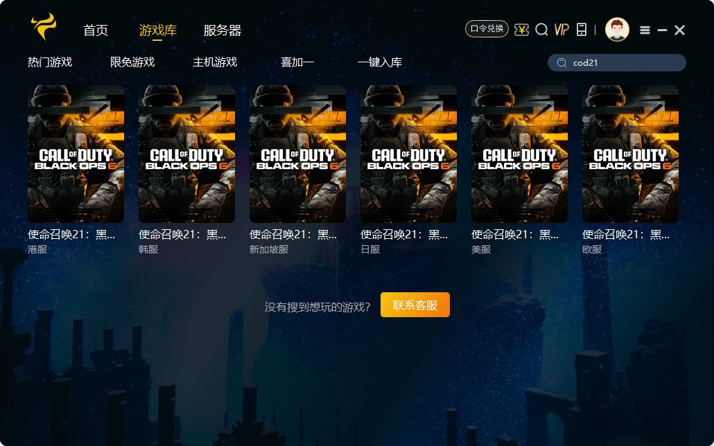 《使命召唤21》战斗场景截图，角色动作流畅，特效华丽