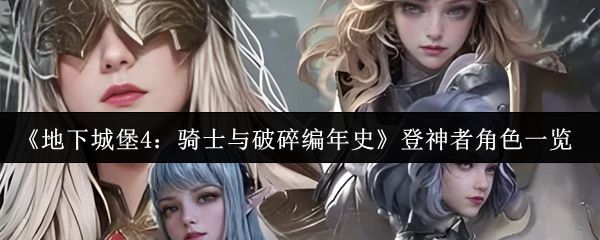 暗月先知罗拉娜立绘，身着神秘法袍，手持暗月法杖，周身环绕魔法光芒