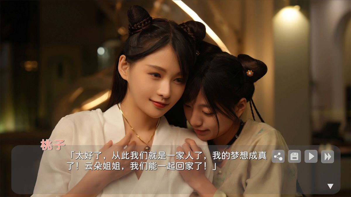 《花奴令》游戏截图，莓莓在民宿中调皮地跳跃，玩家正在抓拍精彩瞬间