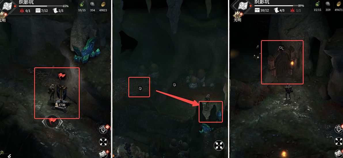 铁矿场修缮前后对比图，展示资源点修复流程