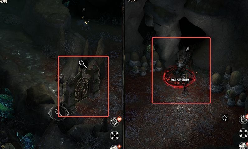 神秘人对话界面，展示两个选项与属性变化提示