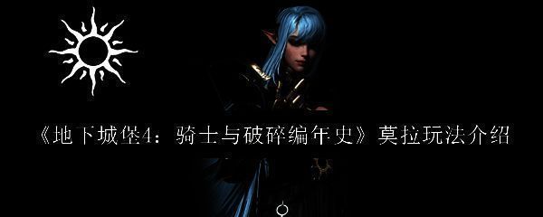 莫拉角色立绘，银白色长发搭配机械手臂，手持弓箭，眼神冷峻