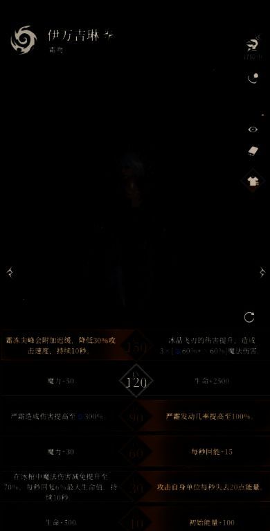 霜吻满级技能演示，寒冰风暴席卷全场，敌人被完全压制