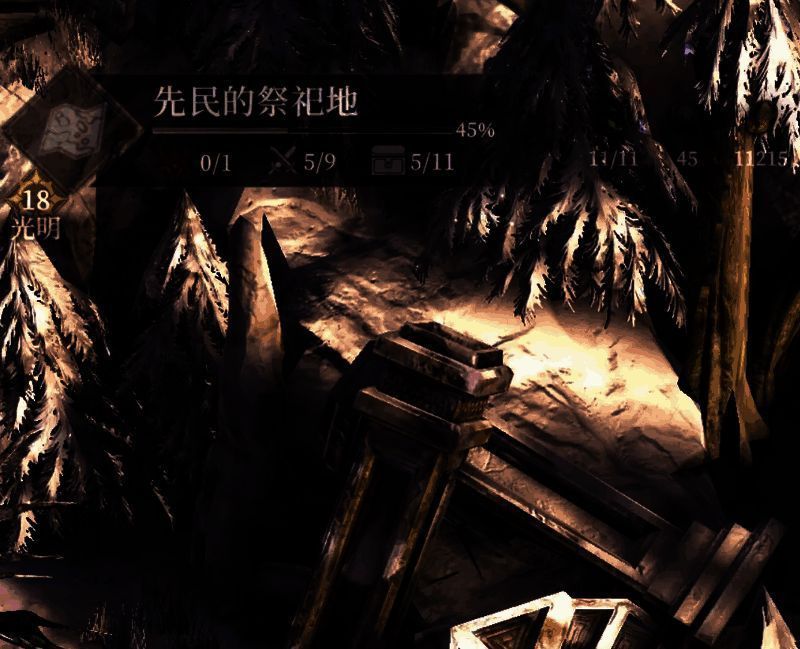 图腾柱与骸骨挑战场景，角色力量达标后可获取隐藏物资