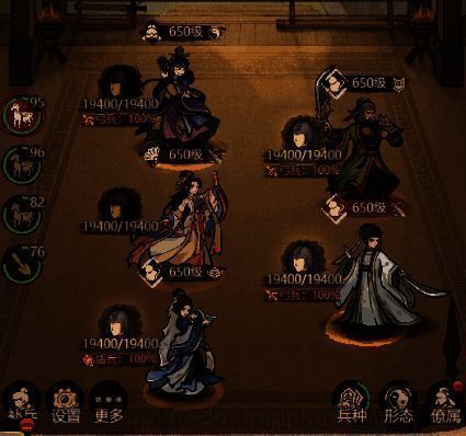 游戏阵容搭配界面截图，清晰展示各角色站位与技能配置