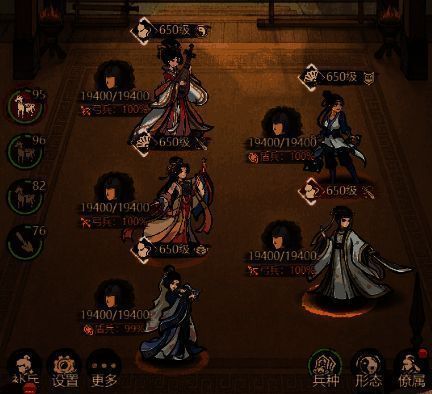 阵容搭配界面截图，展示五名角色站位与属性加成信息