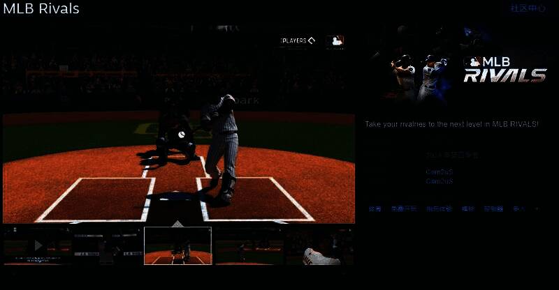 《MLB RIVALS》游戏封面图，展示棒球比赛的紧张氛围与角色造型设计